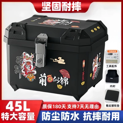 Motorcycle trunk box, large-capacity storage box for - 45jalloy-lock-a-bright-futureinner-liningtool-accessories