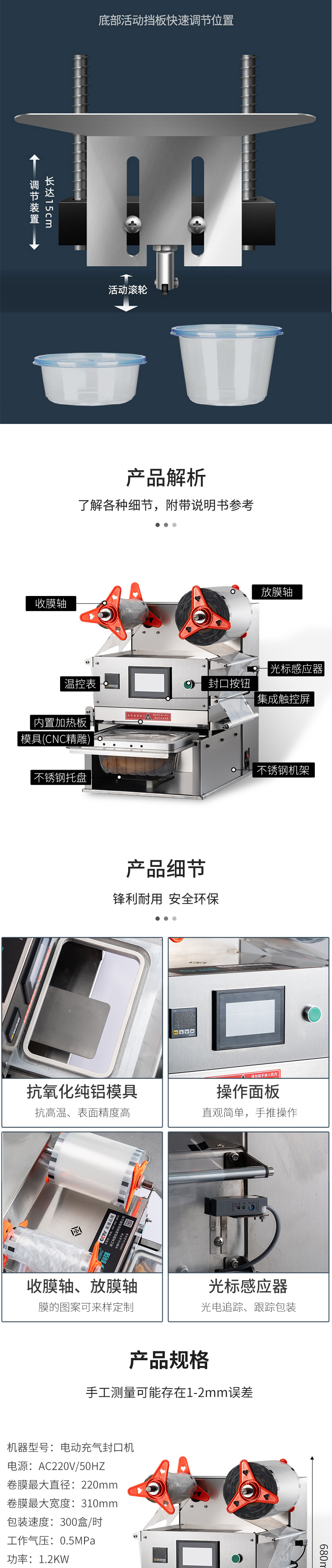 详情页_03.jpg