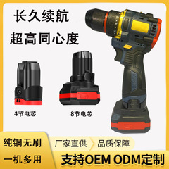 DK01外贸双速纯铜手枪钻 多功能大扭力小钢炮16.8V家用无刷手电钻