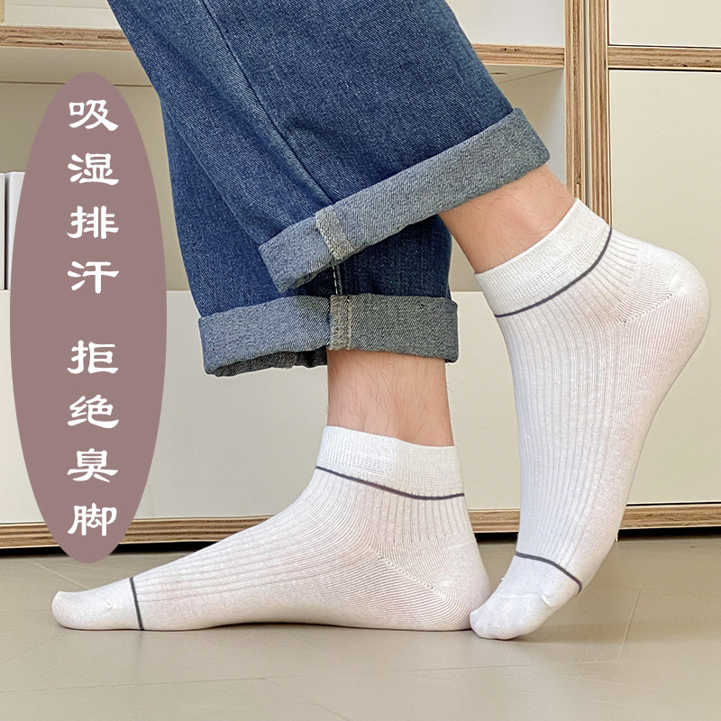 Calcetines de primavera y verano para hombre, algodón fino, absorbente de sudor, pies no apestosos, calcetines deportivos transpirables, calcetines de barco casuales de color sólido, calcetines