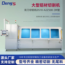 �p�����X�C�����X�Ͳ��и�C500��ֱ��200���ϵ��X�ܻ��Ͳľ��ܿ�