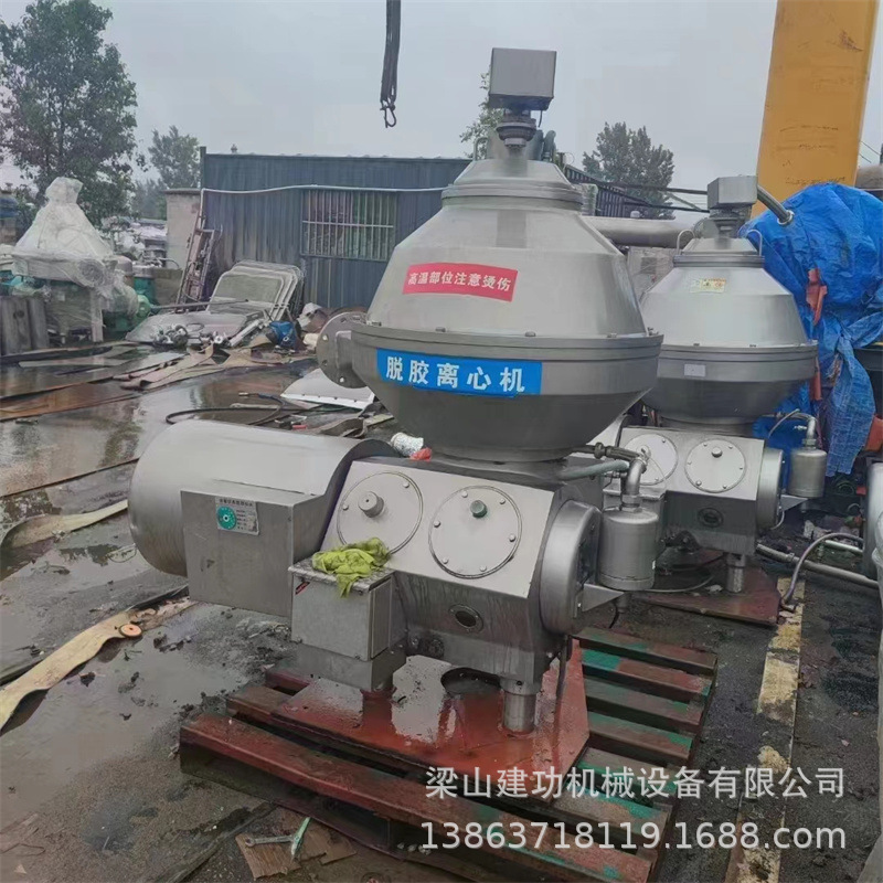 出售二手碟片离心机 水果汁果渣全自动分离设备 乳品分离机 回收