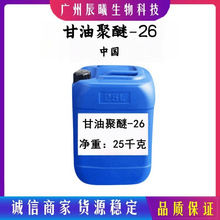 ���a ���;���-26 EG-1 PEG-26 ���� ���w�� 1������ӆ