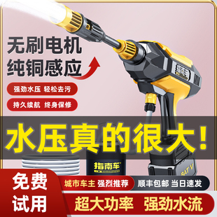 Free Shipping Wireless Car Washing Machine Household High-Pressure Water Gun Cleaning Artifact Car Charging Grab High-Power Lithium Battery Powerful