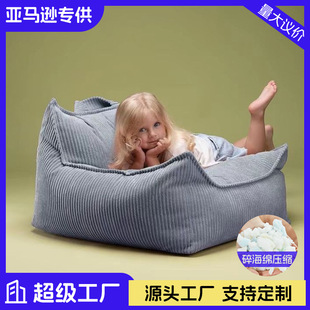 Compressed Sofa Broken Sponge Children's Lazy Sofa Tatami Living Room Casual Oversized Single Backrest Chair Cross-border
