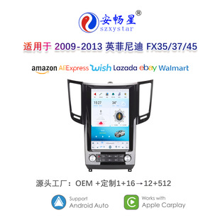 �m��09-13��12.1Ӣ��Ӣ�����FX25/35/37�пذ�׿���Q��GPS�����x