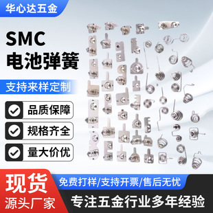 �ҕ���{�b����SMC늳؏��ɽ��|������Oؓ�O�B�O����늳غл�
