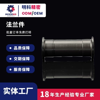 源头厂家加工 精密支撑座固定座光轴立式支撑座POM轴承座
