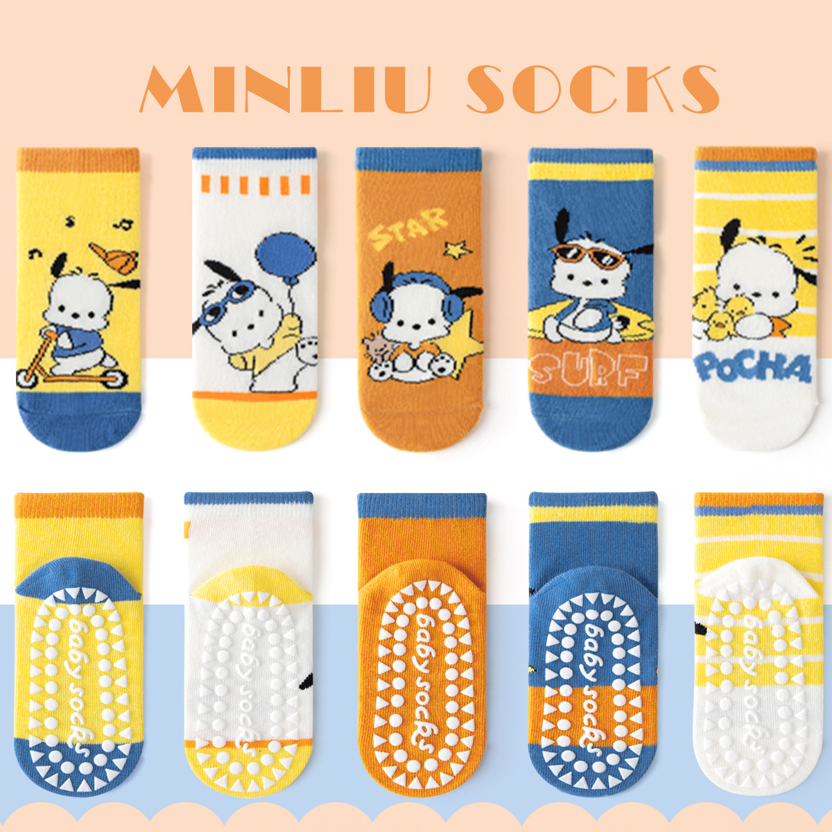 [glue dispensing] ml25-1061 naughty papa dog