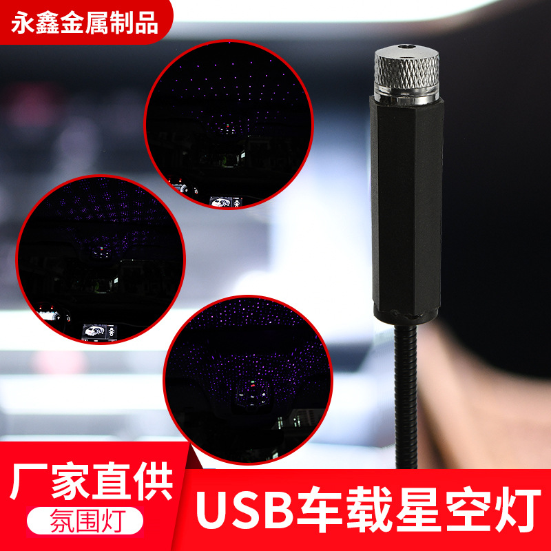 Coche estrellado luz interior modificación coche techo lámpara de aire lluvia de meteoros coche cielo estrellado proyección atmósfera lámpara