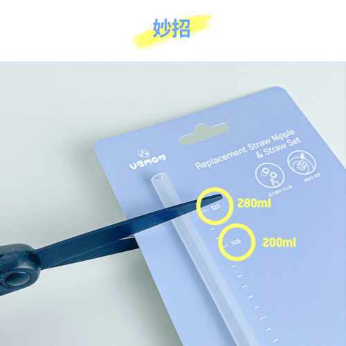 Original imported PPSU straw cup bottle handle spiral body lid cup brush accessories from South Korea UBMOM