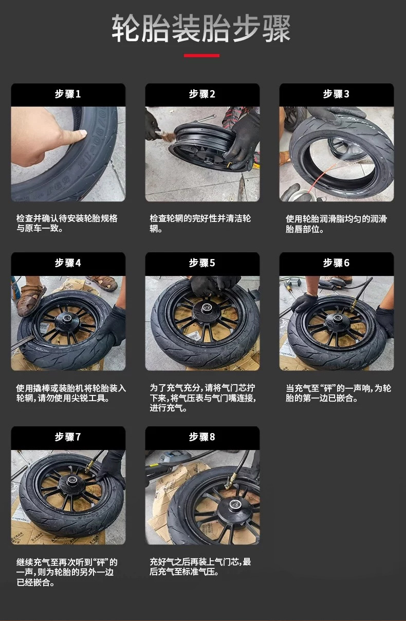 Factory sales Vibrato Tiger 300-10 vacuum 14x 2.50 electric car vacuum tire takeaway vacuum thickening