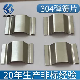 螺母;螺钉;冲压加工