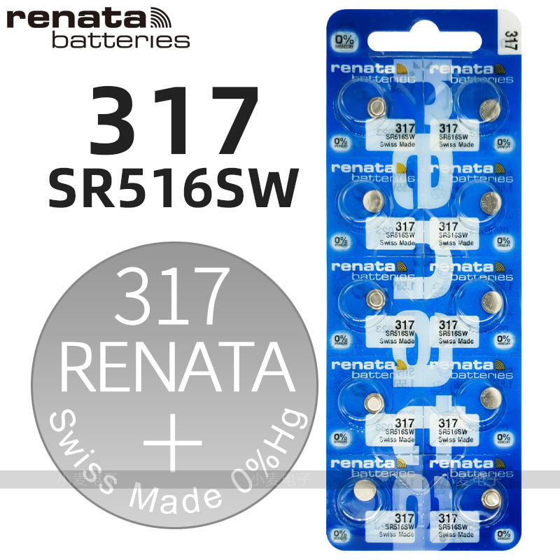 317 (SR516SW) (blue card installation)