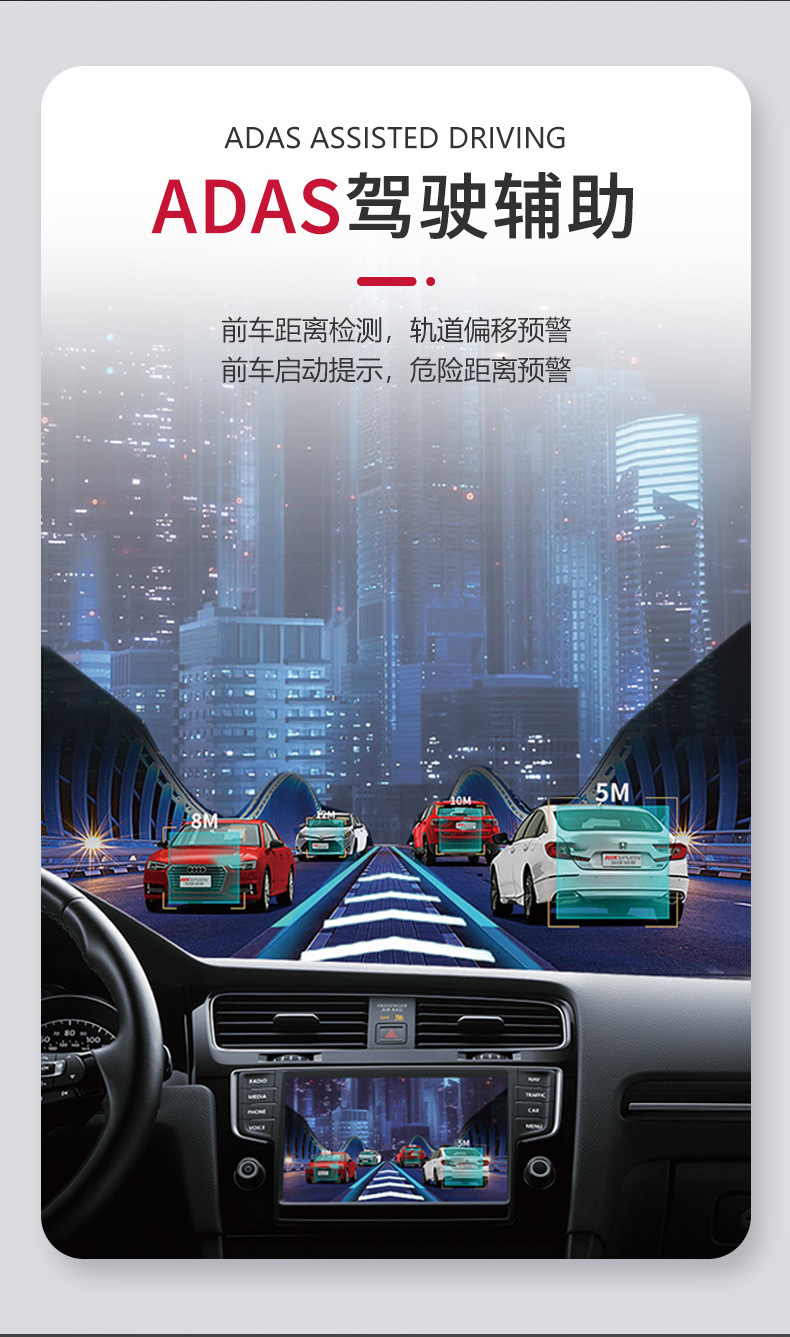 Metal Material Car-Mounted Android Large-Screen USB Hd Dash Cam Supports Adas Driving Assistance