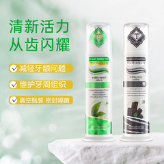 一般貿易 泰國TIEUM牙膏綠茶竹炭清新口氣去黃漬美白牙齒按壓式