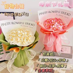 �ֹ�DIY���m������������ diy���m�������ϰ�ĸ�H���Y���YƷ