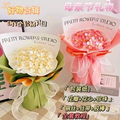 手工DIY玉蘭花手捧花花束 diy玉蘭花束材料包母親節禮物創意禮品