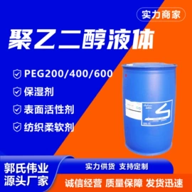 甜味剂;酯;二元醇