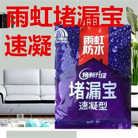 防水涂料;内墙涂料;金属漆
