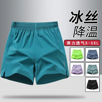 Sports Shorts for Men and Women, Summer Thin Running Ice Silk Beach Shorts, Quick-Dry Breathable Three-Quarter Shorts for Young and Middle-Aged People Sports Shorts for Men and Women, Summer Thin Running Ice Silk Beach Shorts, Quick-Dry Breathable Three-Quarter Shorts for Young and Middle-Aged People