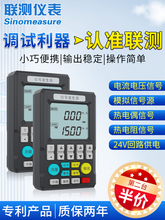 y๦̖l4-20maģMֳʽ̖Դ^Уx