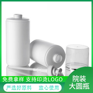 ����ʽHDPE��ɫ�C�yԺ�b��Һƿ ��Һ���b��ԡ¶ϴ�lˮ���ϴ�Aƿ