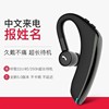 F900 comes to call the name super long standby business wireless Bluetooth headset 5.0 hanging ear -mounted running