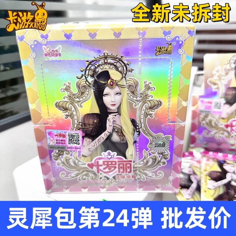 正版新品卡游小马宝利卡片第五弹趣影包正版卡片紫悦碧琪|undefined