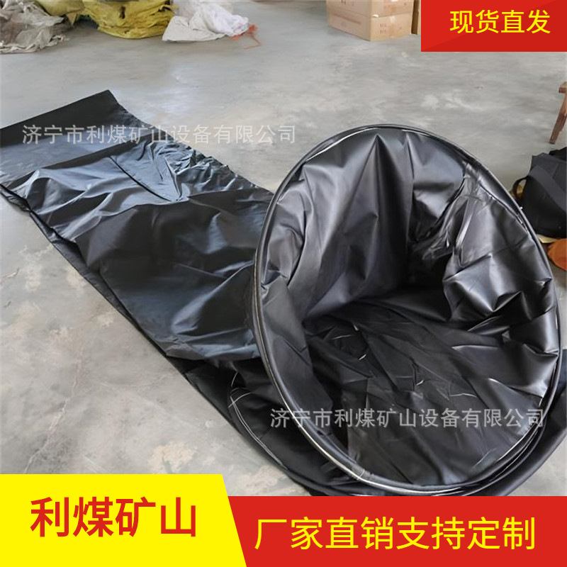 隧道风筒布煤矿局部通风伸缩风带FTZSS700×10防爆风管