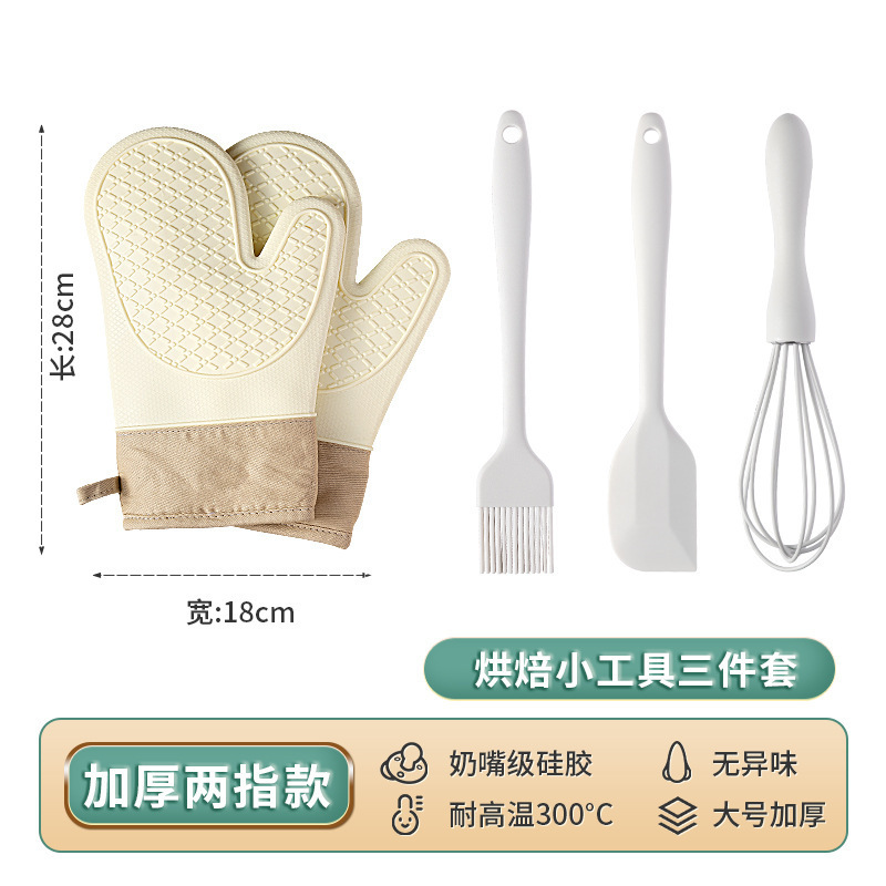 五指烤箱隔热手套防烫手套烘焙加厚硅胶厨房耐高温微波炉手套防滑|undefined