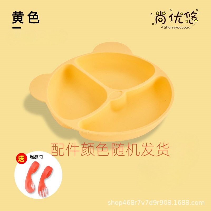 레몬옐로우 + 따뜻한 포크와 스푼 [색상 랜덤]