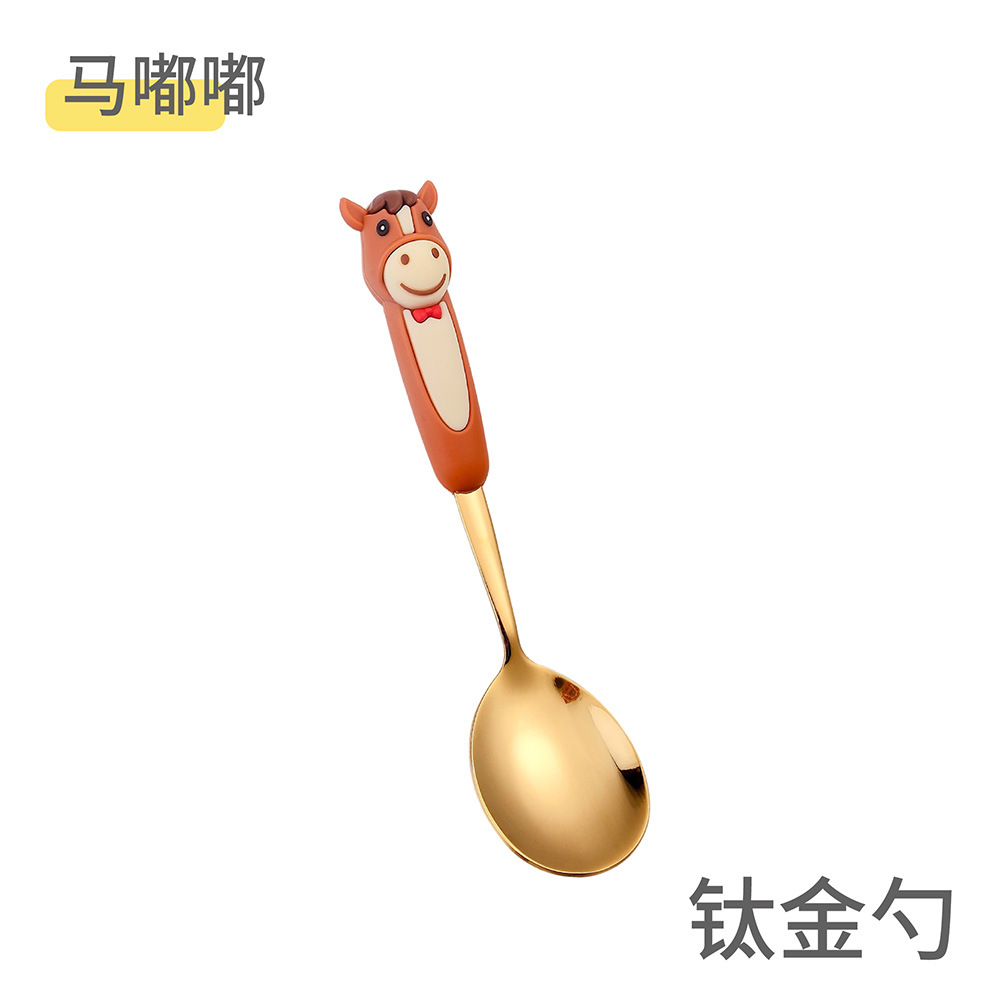 마두두 스푼-골드