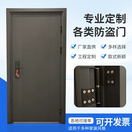 进户门;推拉门;密码锁