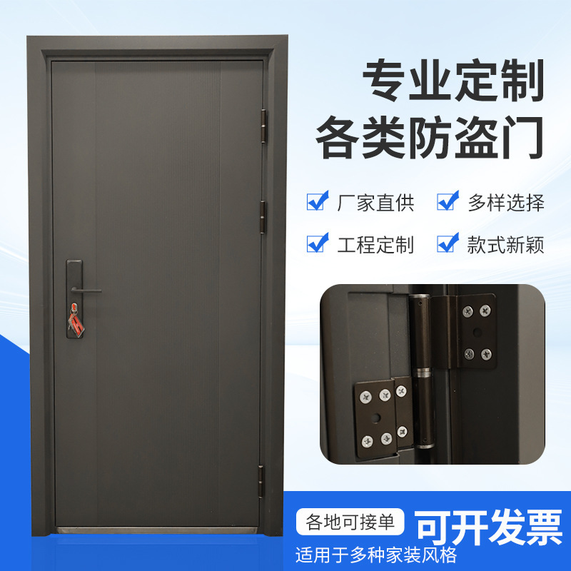 メーカー直販鋼製入戸家庭用a級防犯ドア工事専用安全入戸フラットドアカスタマイズ|undefined