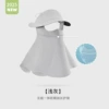 W012 Black Rubber Hat Brim and Neck Protector - Temperament Gray