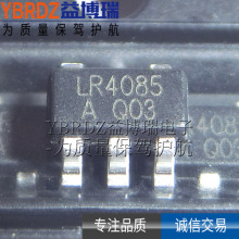 ���� LR4085A-T LR4085 �NƬ SOT23-5��3000�����͉�32V ���оƬ