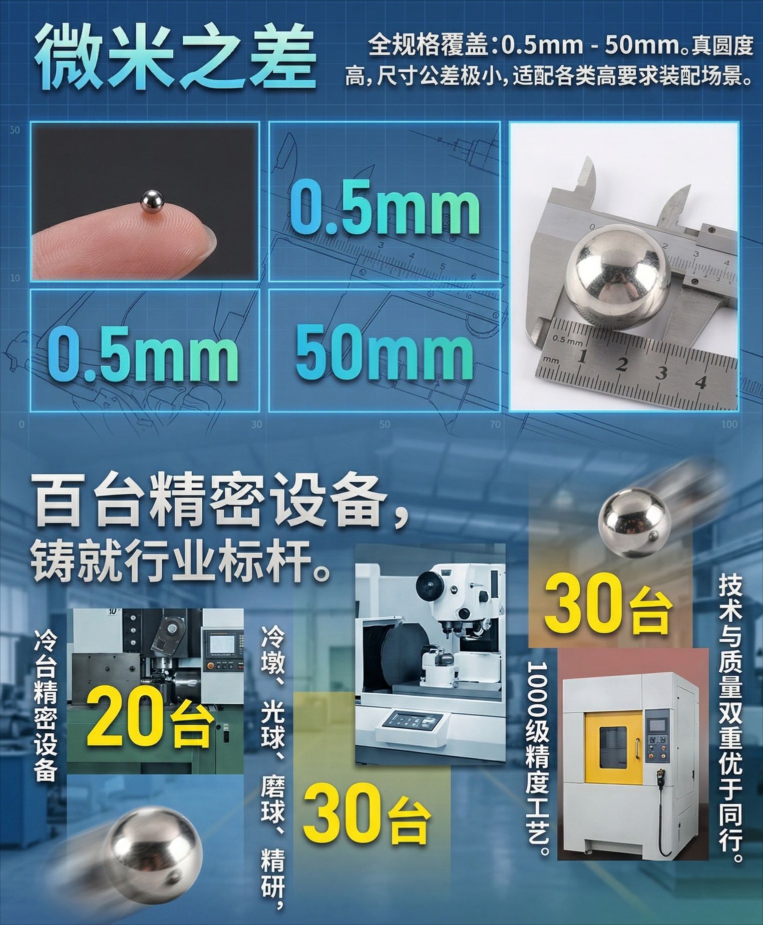 merged_image_17747975558291(1)