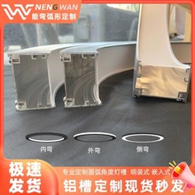 led���ξ��͟����X�Ͻ��Ƕ��ʽ�����ͲĿɏ����A�����ۏ��X��