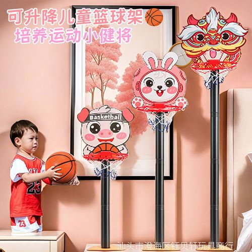 Indoor Basketball Hoop for Kids with Adjustable Height, Hot Selling Baby Basketball Sports Toy, Outdoor Cartoon Style Shooting Frame