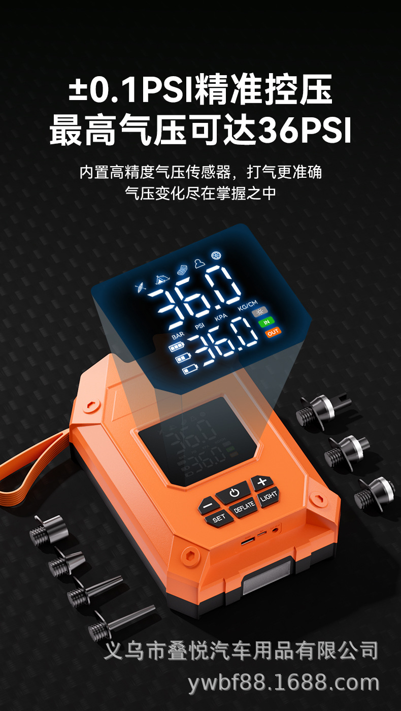 Cross-Border Kayak Car-Mounted Air Pump, Outdoor Portable Electric Pump for Paddle Boards, Inflatable Mattresses, Wireless Air Pump