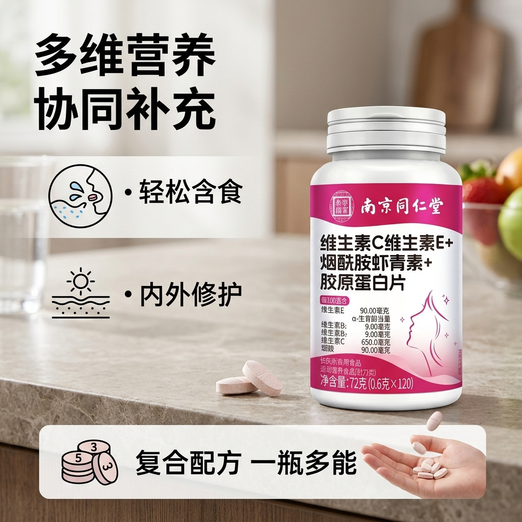 Vitamin C Vitamin E Nicotinamide White Tomato Grape Seed Astaxanthin Tablets 120 Count Sports Nutrition Endurance Support quality and texture