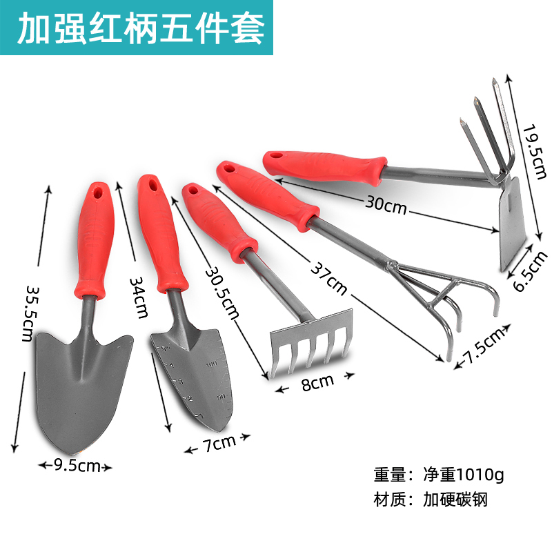 Pala de azada para plantar flores, pala pequeña, herramienta de plantación de árboles, pala de flores para cultivar flores, jardinería en el hogar, atrapar el mar, cultivar verduras, juego de pala de playa