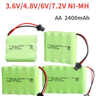 NI-MH AA 3.6V 2400MAH鎳氫5號電池組遙控車電動玩具可充電電池
