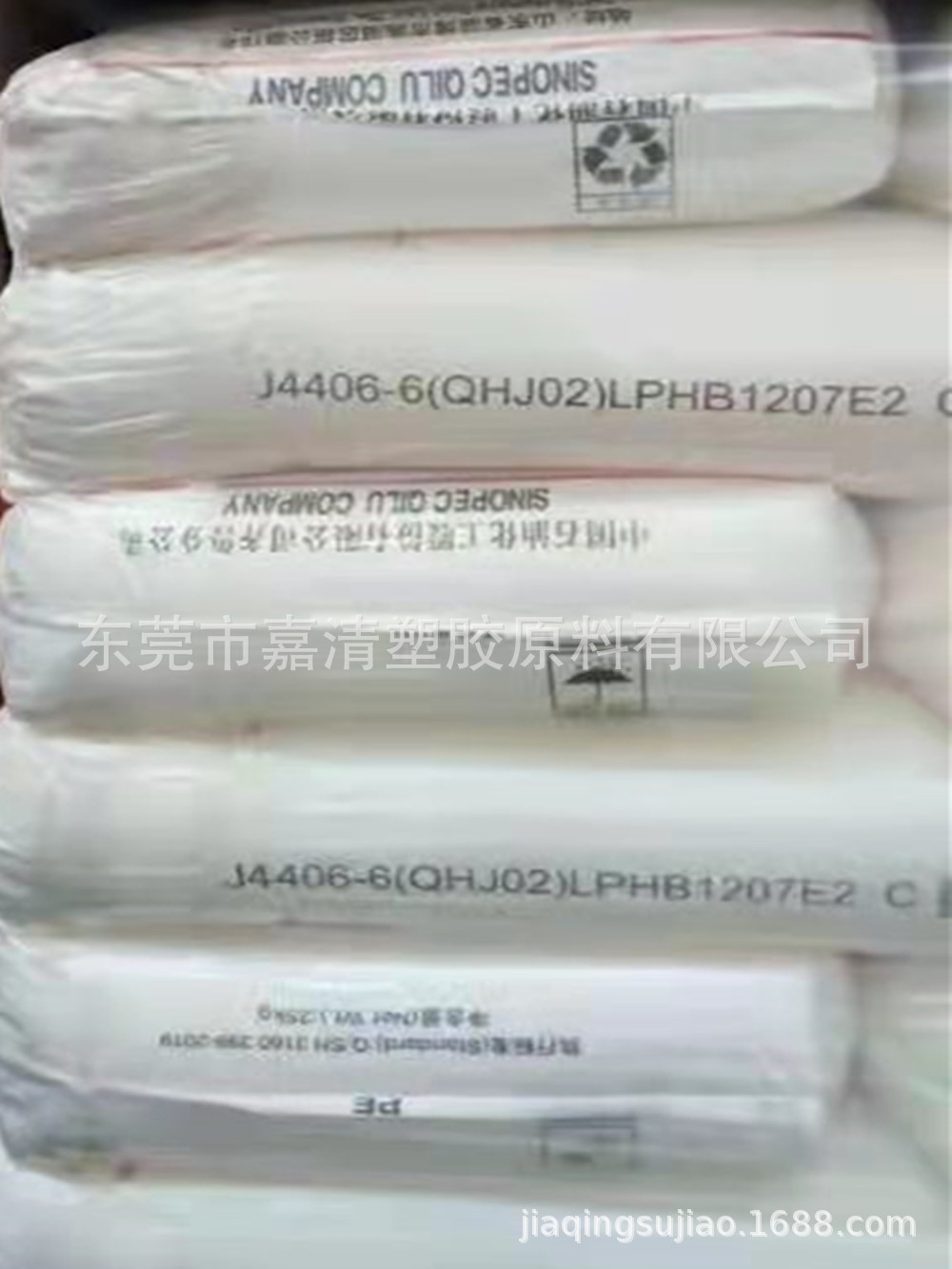 HDPE 齐鲁石化 J4406-6(QHJ02) 挤出级 电线电榄级