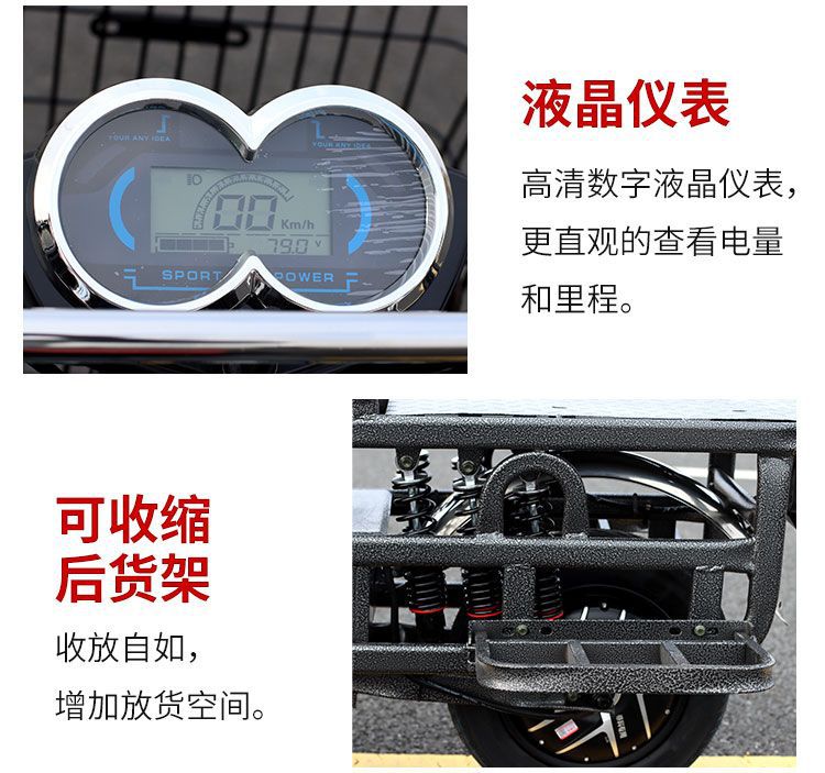 Electric Tricycle 60v72V Delivery Electric Motorcycle