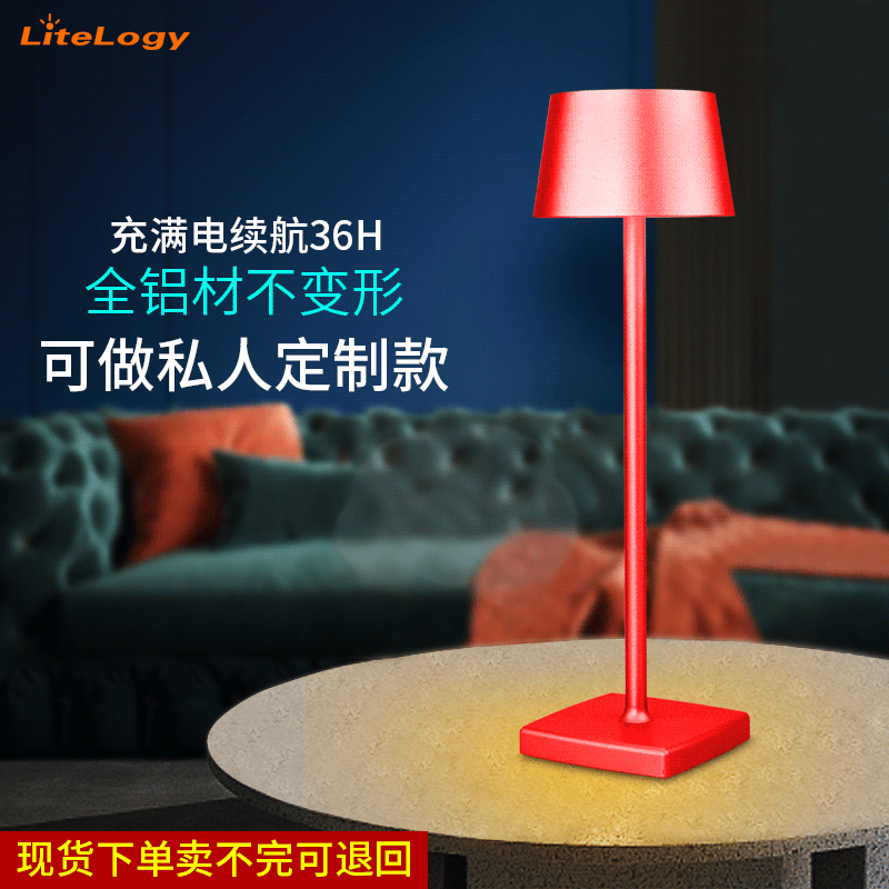 Cordless rechargeable large capacity led atmosphere eye protection small desk lamp student dormitory bedroom bedside retro bar lamp