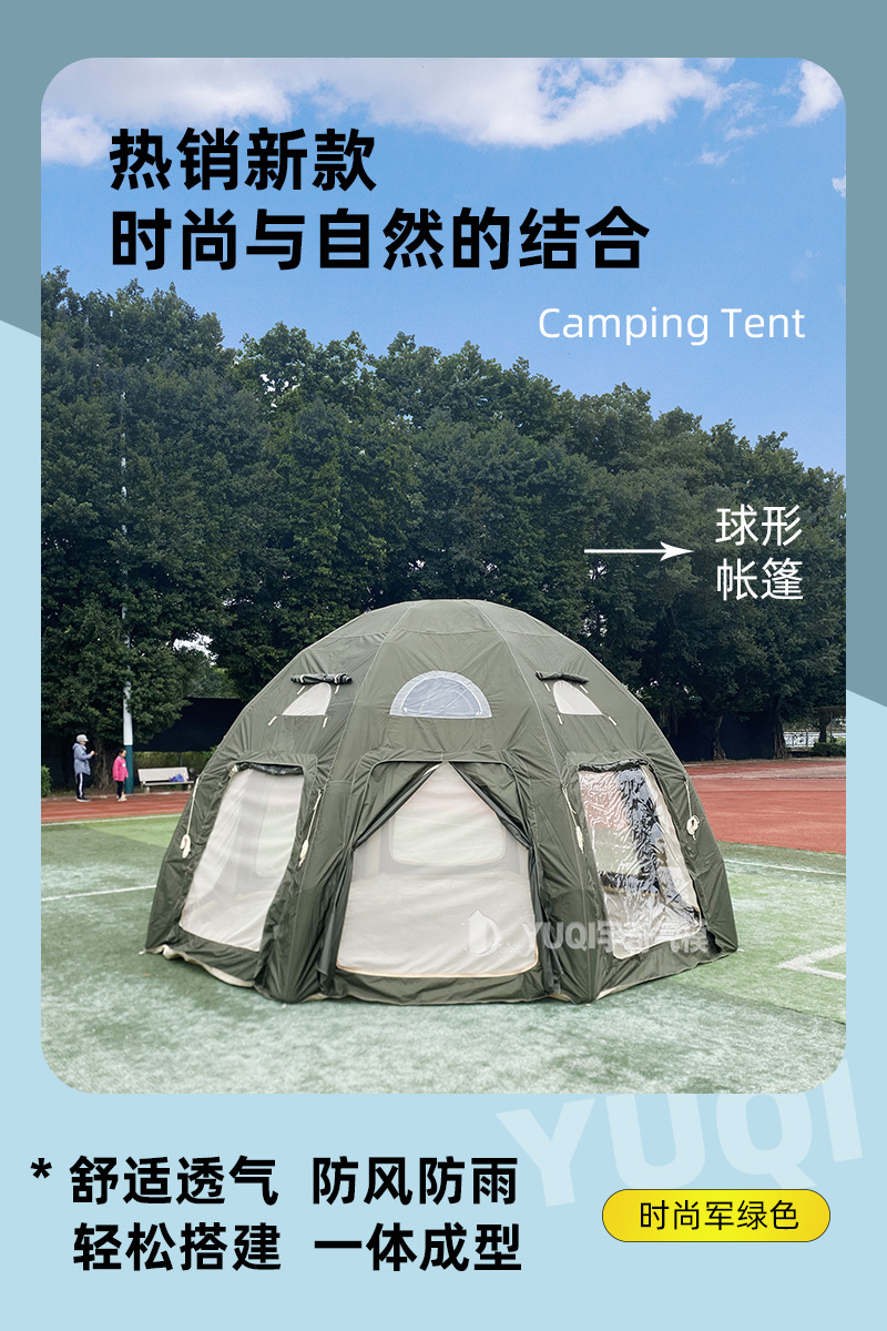 Spherical Inflatable Tent Spot Wholesale Camping Expansion Car Tail Tent Travel Vacation Free Construction Outdoor Camping Tent