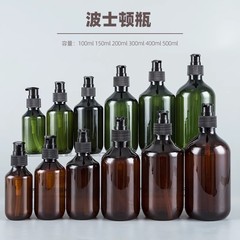 ローション詰め替えボトル シャワージェル ローション シャンプー詰め替えボトル ペットボトル ボストンラウンドショルダー ロングネック ポンプボトル