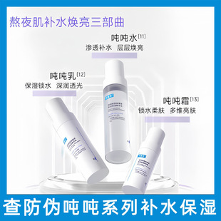 ��͸���|���c����ӯ������ˮ��˪���懊�Fӯ�����w��������ϵ��